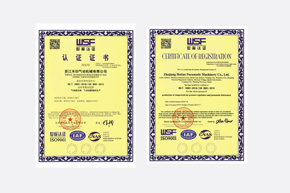 浙江k1体育 - 十年品牌 值得信赖机械有限公司通过ISO9001认证